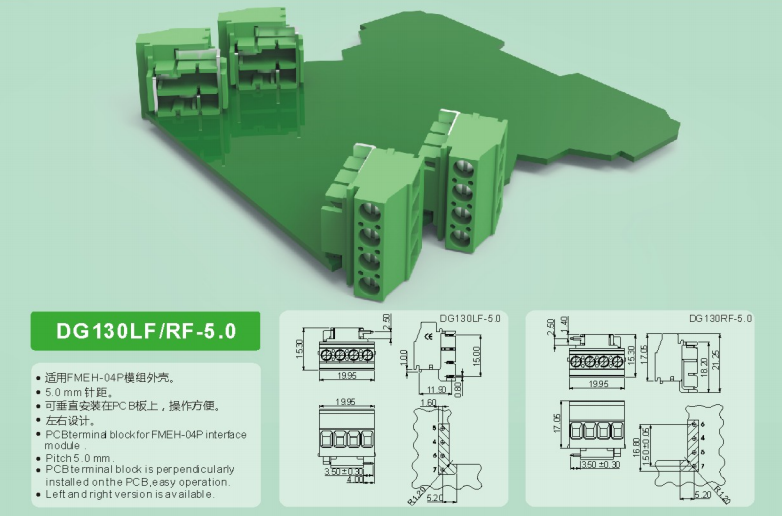 Degson DG-130LF/RF-5.0 specifications.